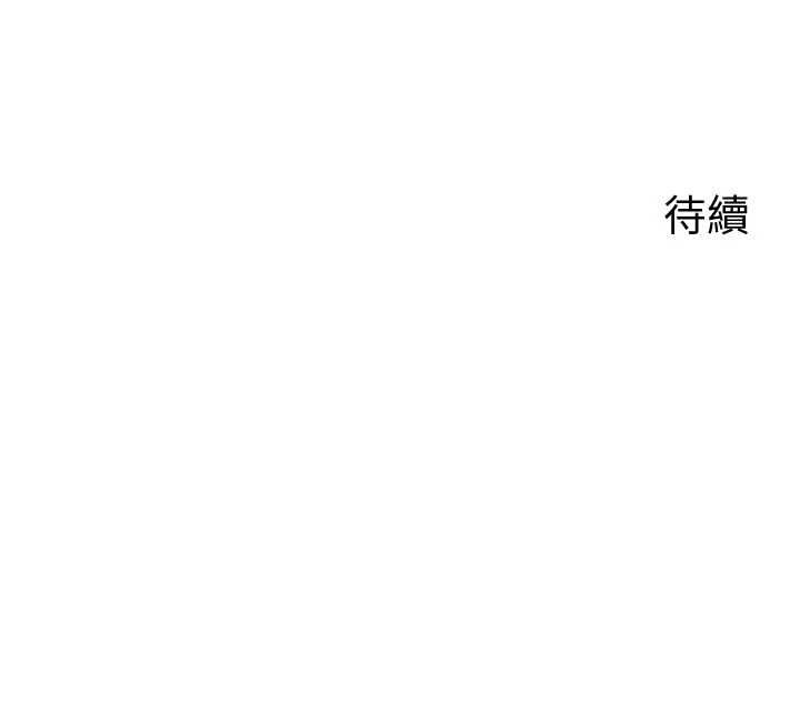 岳母为何那样第103話-目睹母親的性愛現場