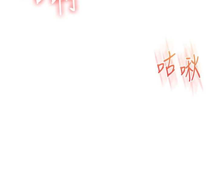 玩转学姊第109話-成為偷拍影片的主角