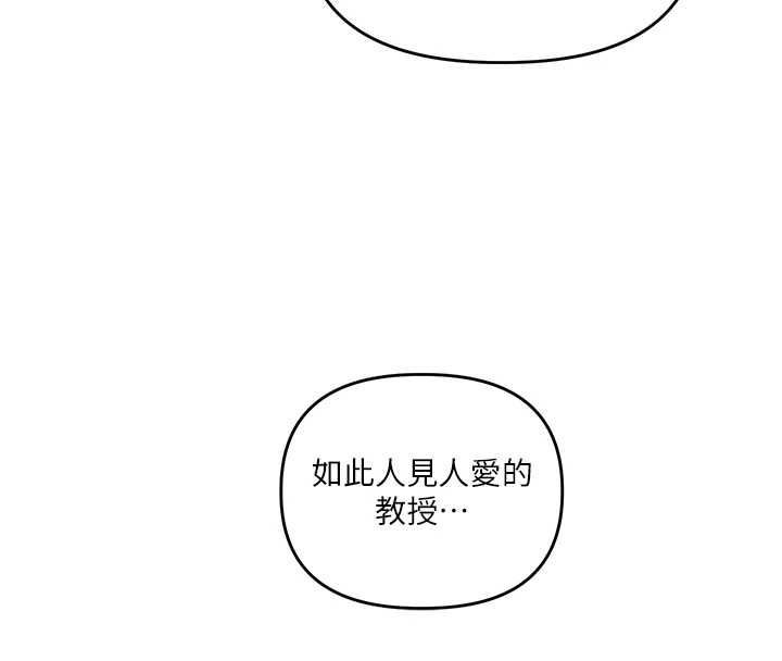 玩转学姊第109話-成為偷拍影片的主角