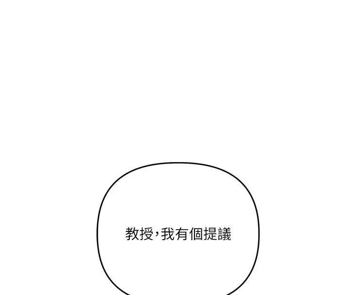 玩转学姊第109話-成為偷拍影片的主角