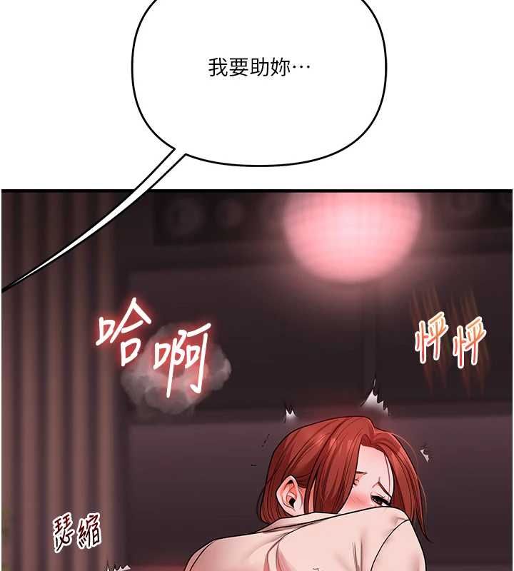 玩轉學姊第109話-成為偷拍影片的主角