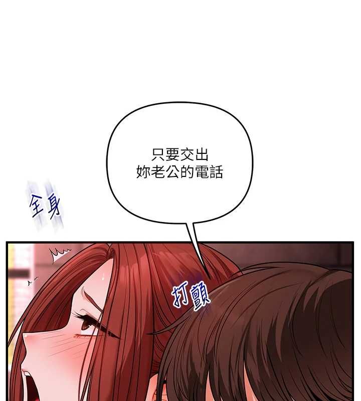 玩转学姊第109話-成為偷拍影片的主角