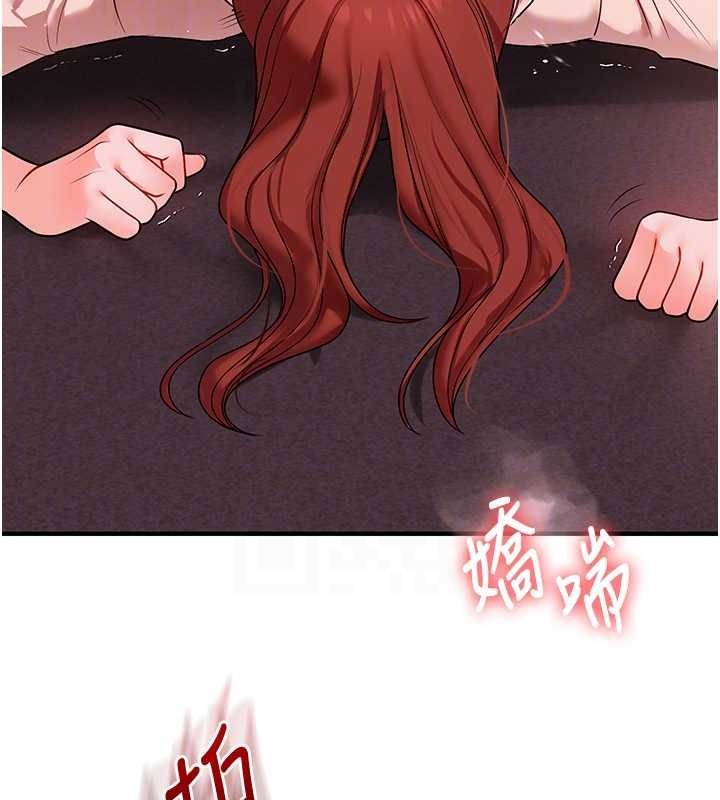 玩转学姊第109話-成為偷拍影片的主角