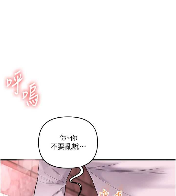 玩转学姊第109話-成為偷拍影片的主角