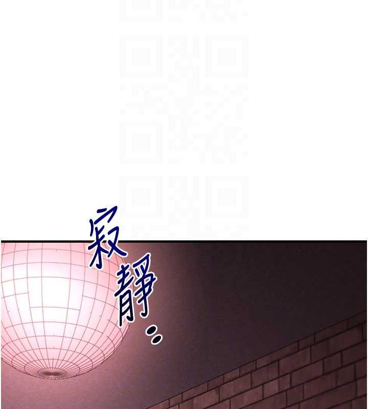 玩轉學姊第109話-成為偷拍影片的主角