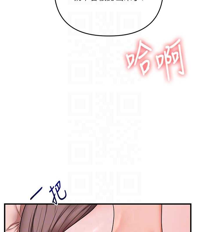 玩轉學姊第109話-成為偷拍影片的主角