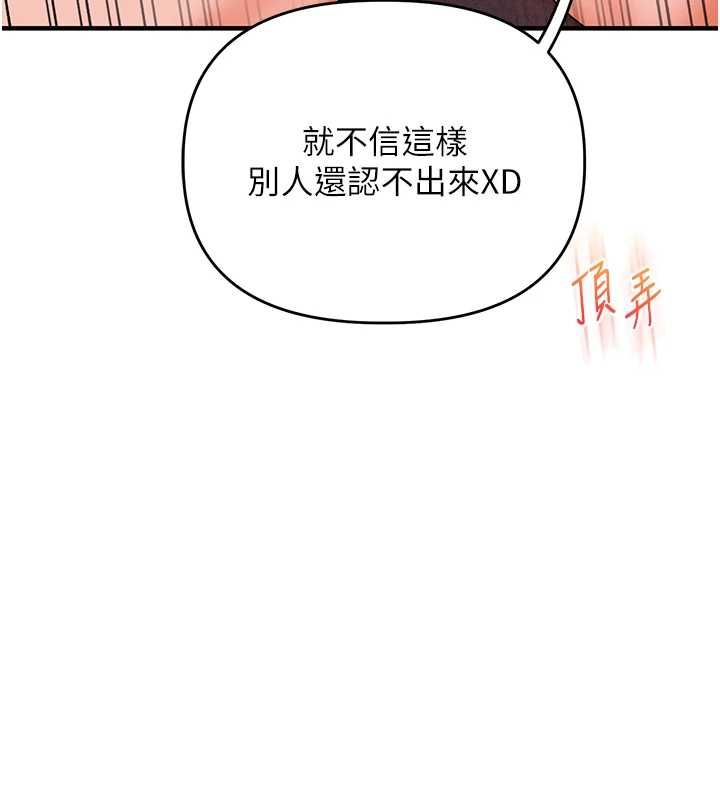 玩轉學姊第109話-成為偷拍影片的主角