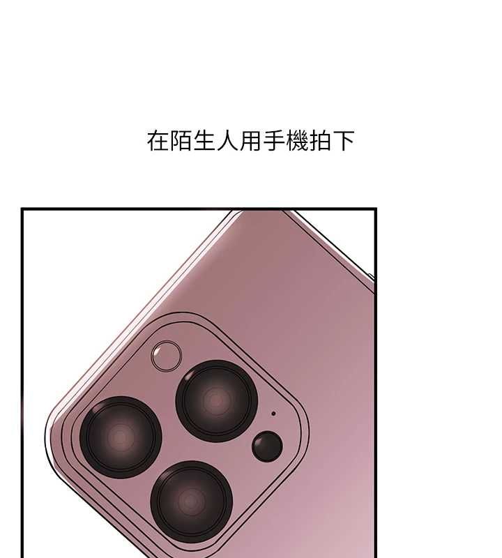 玩轉學姊第109話-成為偷拍影片的主角