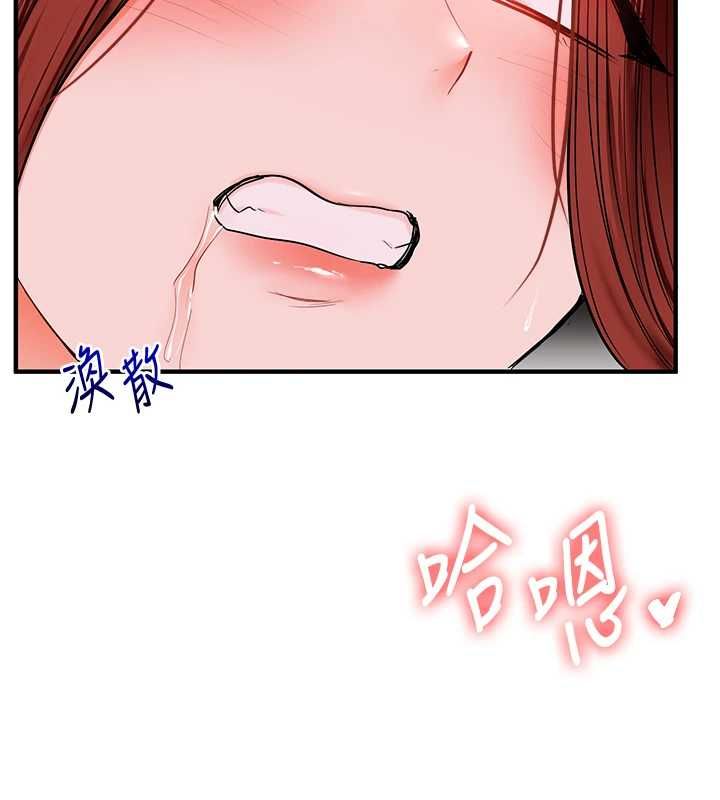 玩转学姊第109話-成為偷拍影片的主角