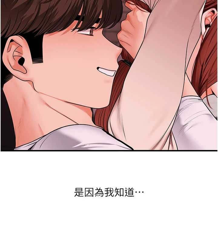 玩转学姊第109話-成為偷拍影片的主角