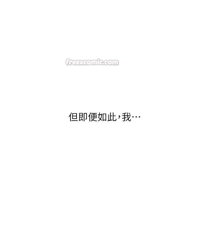 玩转学姊第109話-成為偷拍影片的主角