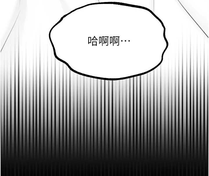 墮落物語2第56話-淪為性招待工具的如熙