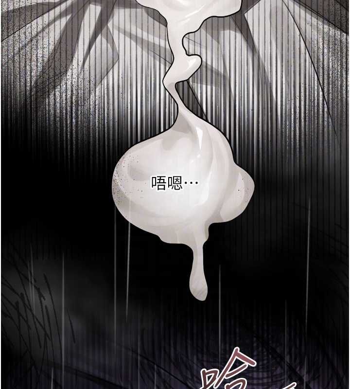 堕落物语2第56話-淪為性招待工具的如熙