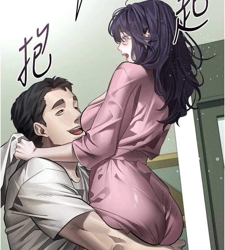 堕落物语2第56話-淪為性招待工具的如熙