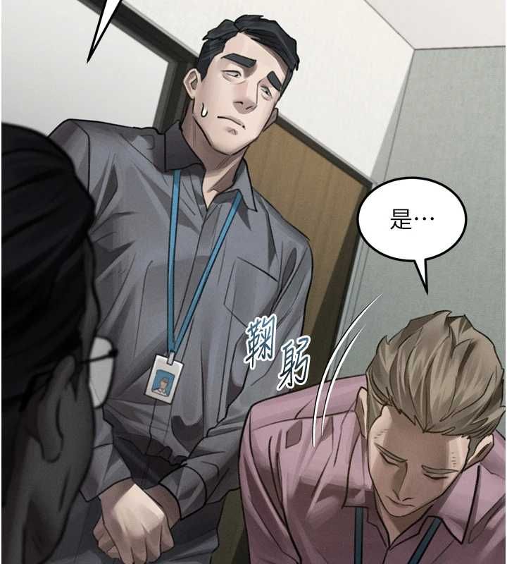 堕落物语2第56話-淪為性招待工具的如熙