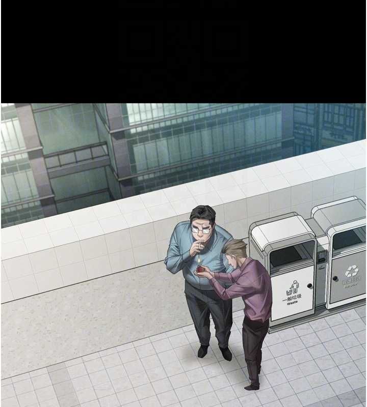 堕落物语2第56話-淪為性招待工具的如熙