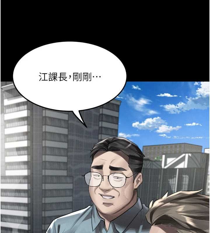 堕落物语2第56話-淪為性招待工具的如熙