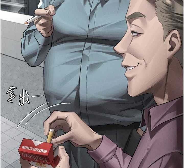 墮落物語2第56話-淪為性招待工具的如熙