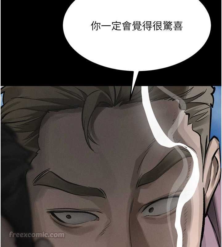 堕落物语2第56話-淪為性招待工具的如熙