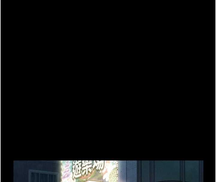 堕落物语2第56話-淪為性招待工具的如熙