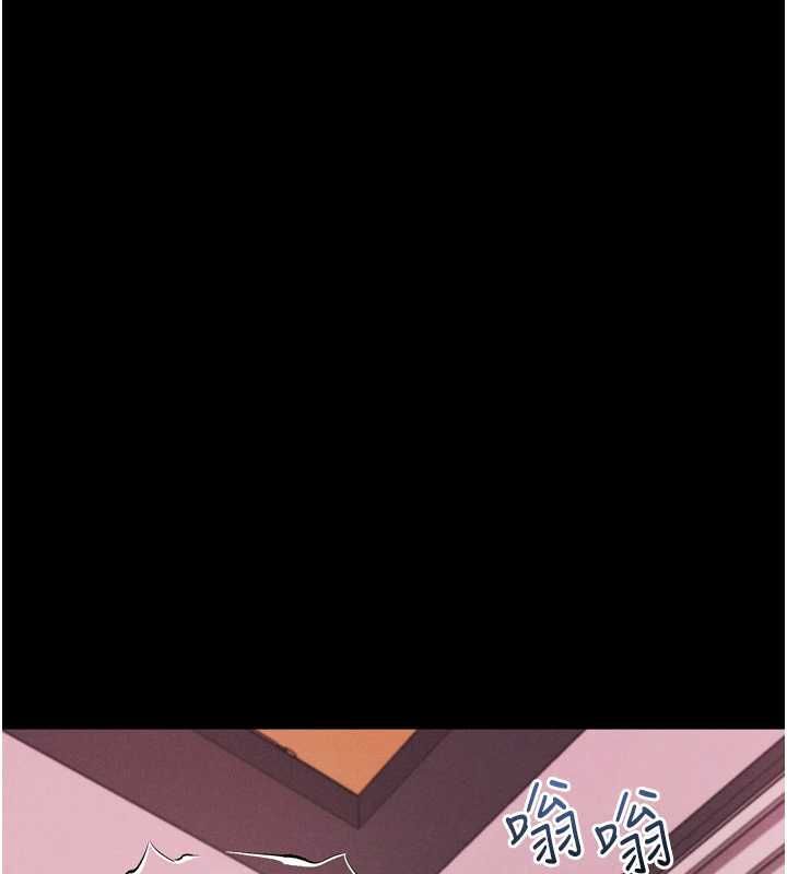 堕落物语2第56話-淪為性招待工具的如熙