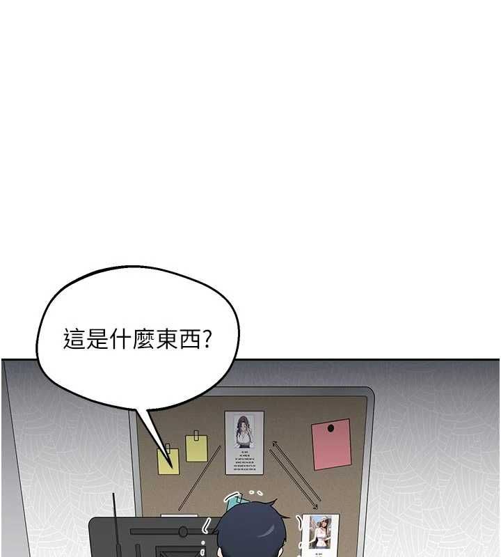 熟女交换计画第70話-我的胸部沒辦法滿足你嗎?