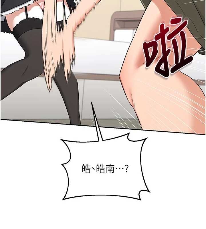 熟女交换计画第70話-我的胸部沒辦法滿足你嗎?