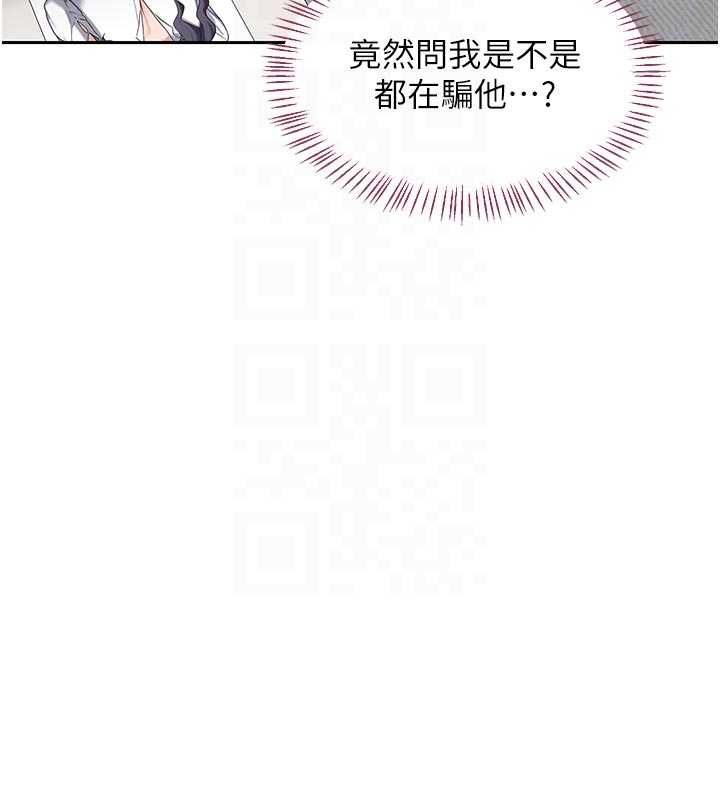 熟女交换计画第70話-我的胸部沒辦法滿足你嗎?