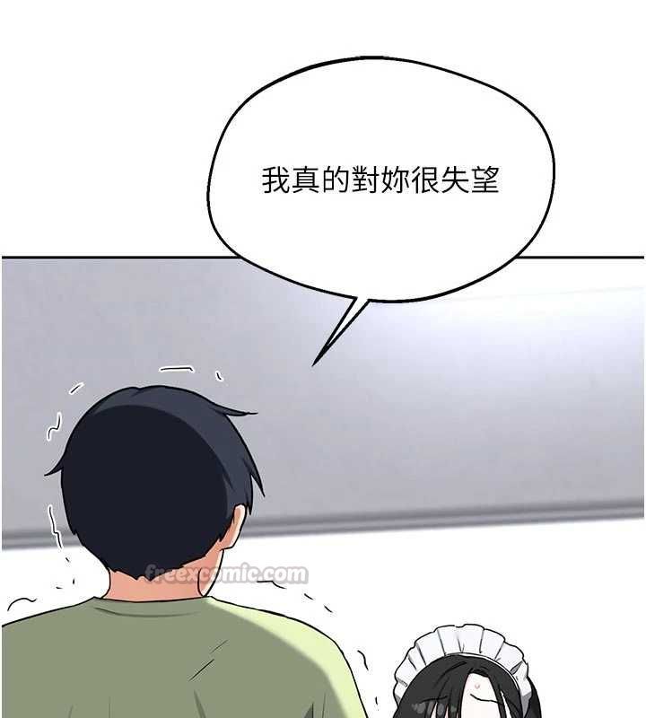 熟女交换计画第70話-我的胸部沒辦法滿足你嗎?