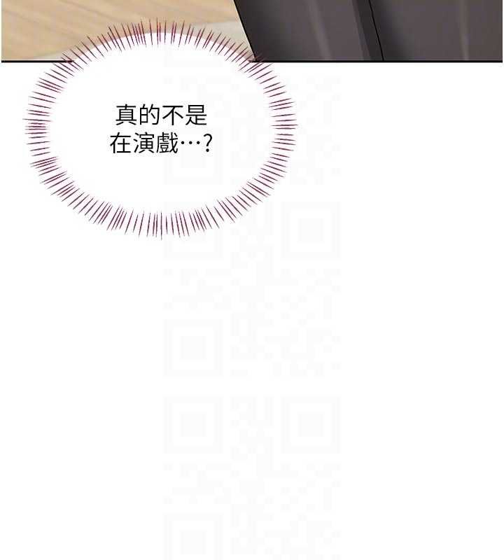 熟女交换计画第70話-我的胸部沒辦法滿足你嗎?