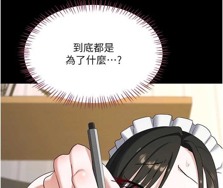 熟女交换计画第70話-我的胸部沒辦法滿足你嗎?