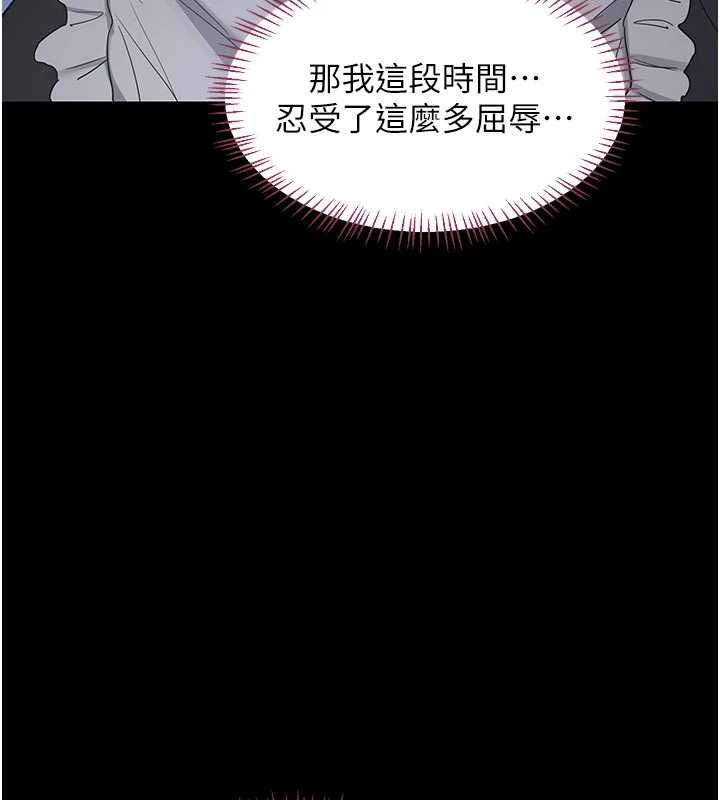 熟女交换计画第70話-我的胸部沒辦法滿足你嗎?