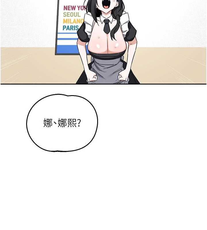 熟女交换计画第70話-我的胸部沒辦法滿足你嗎?