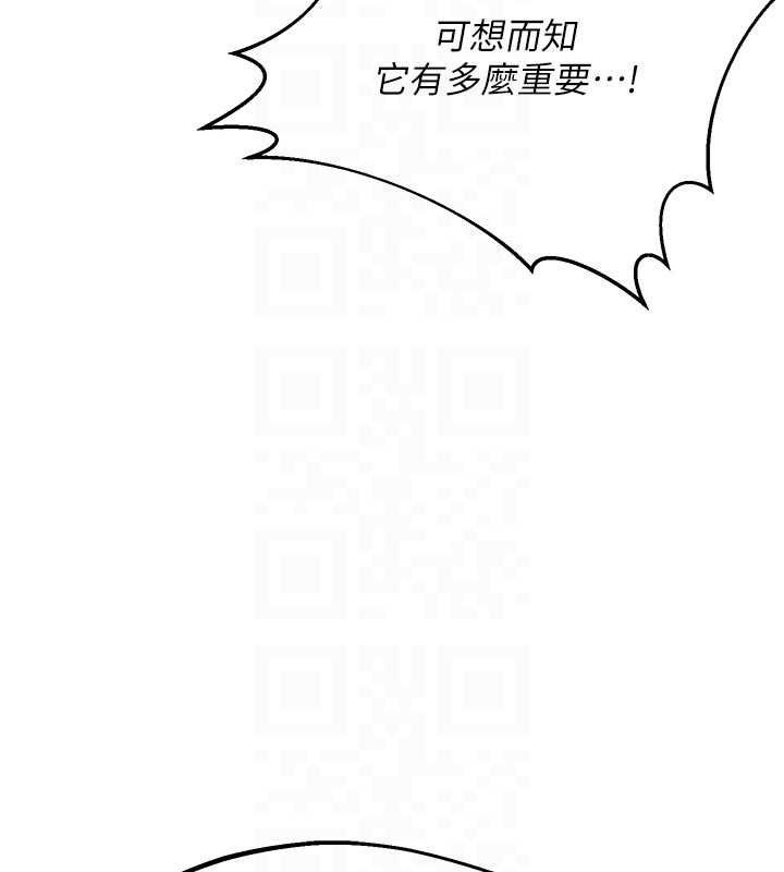 熟女交换计画第70話-我的胸部沒辦法滿足你嗎?