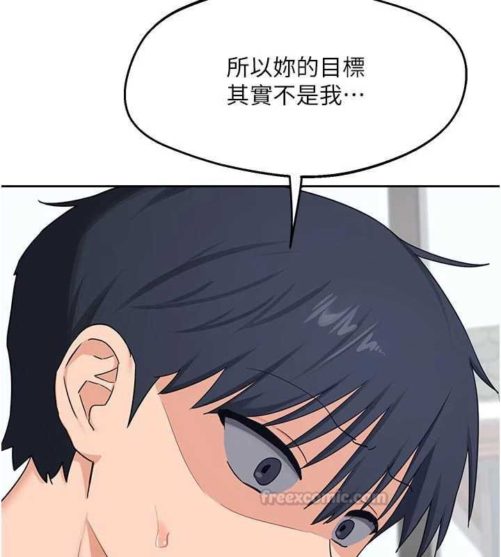 熟女交换计画第70話-我的胸部沒辦法滿足你嗎?