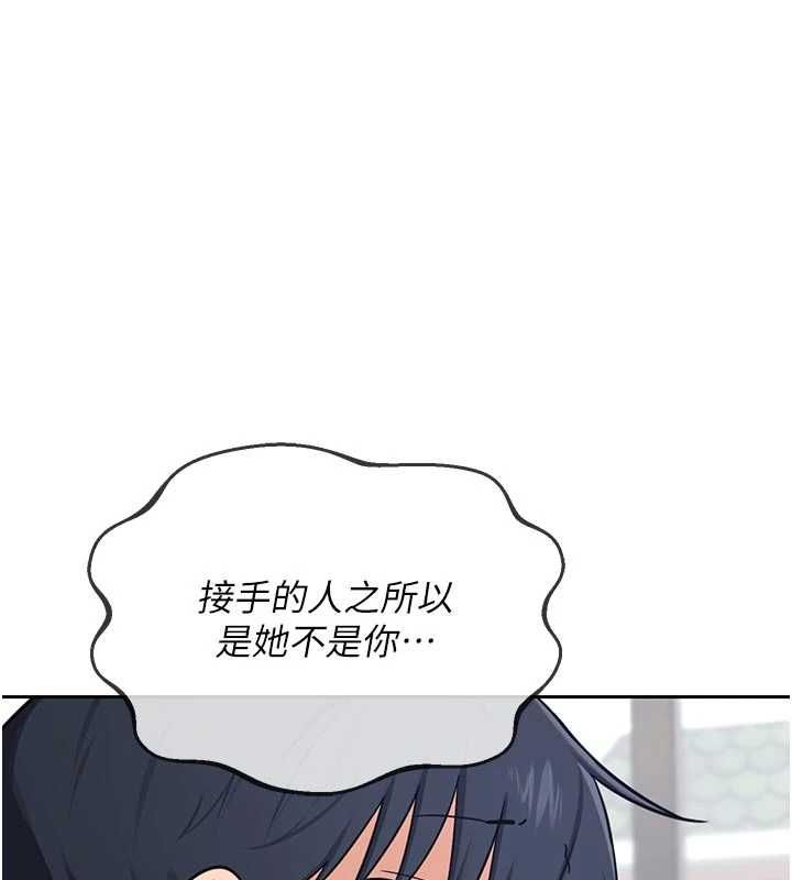 熟女交换计画第70話-我的胸部沒辦法滿足你嗎?