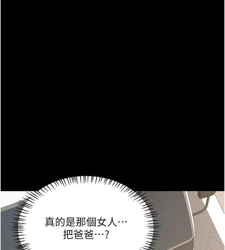 熟女交换计画第70話-我的胸部沒辦法滿足你嗎?