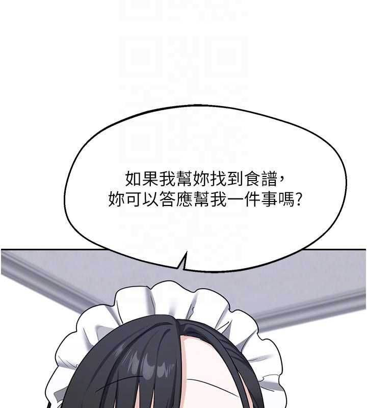 熟女交换计画第70話-我的胸部沒辦法滿足你嗎?