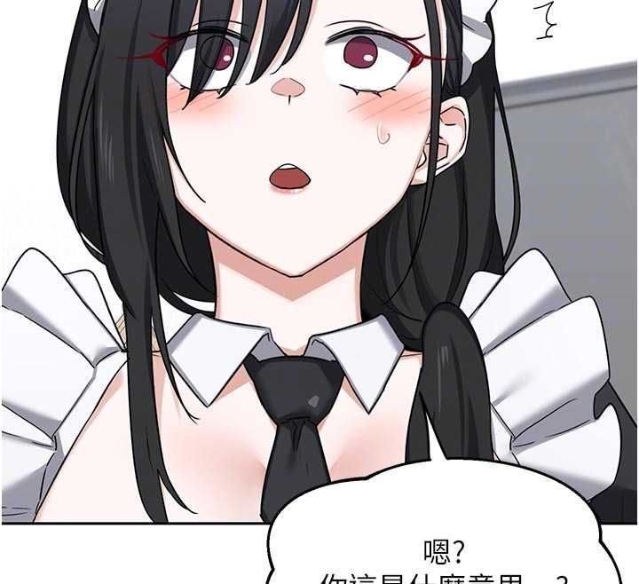 熟女交换计画第70話-我的胸部沒辦法滿足你嗎?
