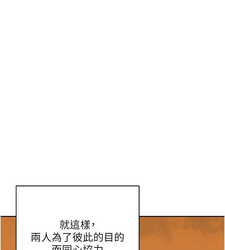 熟女交换计画第70話-我的胸部沒辦法滿足你嗎?