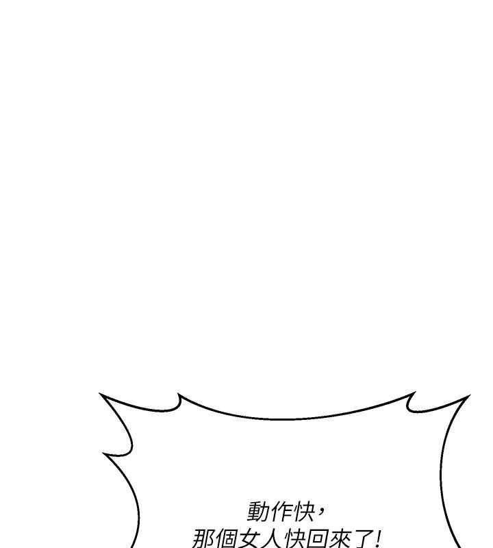 熟女交换计画第70話-我的胸部沒辦法滿足你嗎?