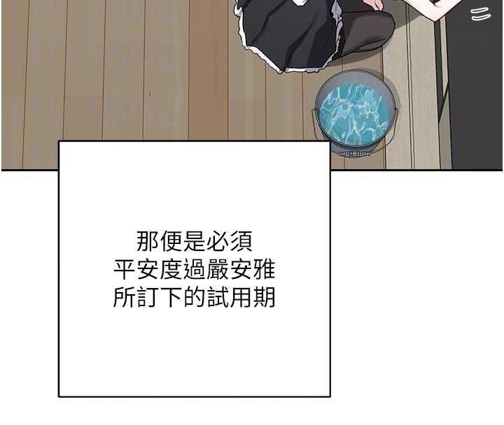 熟女交换计画第70話-我的胸部沒辦法滿足你嗎?