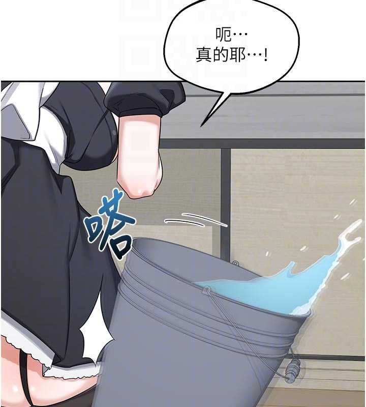 熟女交换计画第70話-我的胸部沒辦法滿足你嗎?