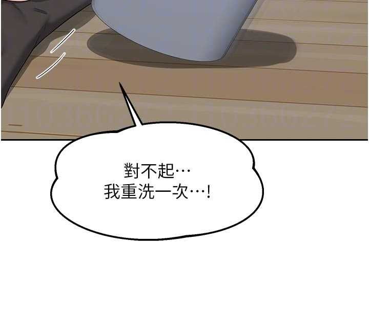 熟女交换计画第70話-我的胸部沒辦法滿足你嗎?