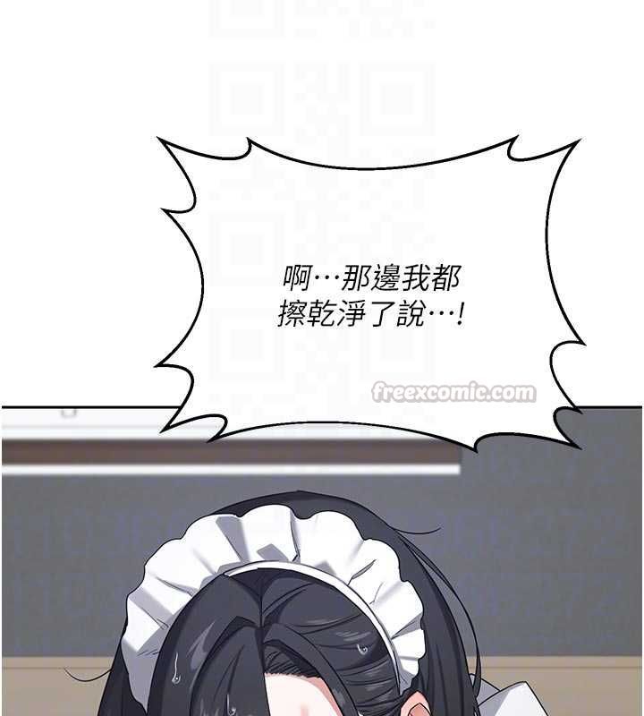熟女交换计画第70話-我的胸部沒辦法滿足你嗎?