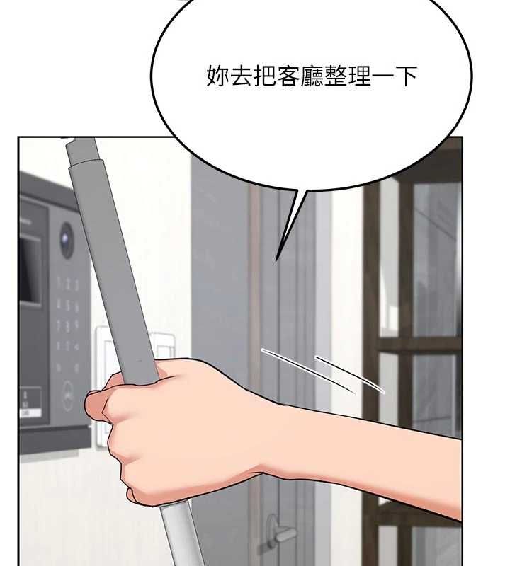 熟女交换计画第70話-我的胸部沒辦法滿足你嗎?