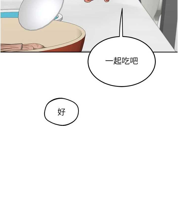 熟女交换计画第70話-我的胸部沒辦法滿足你嗎?