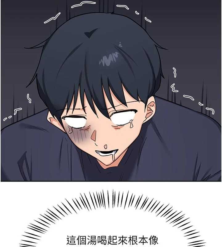 熟女交换计画第70話-我的胸部沒辦法滿足你嗎?