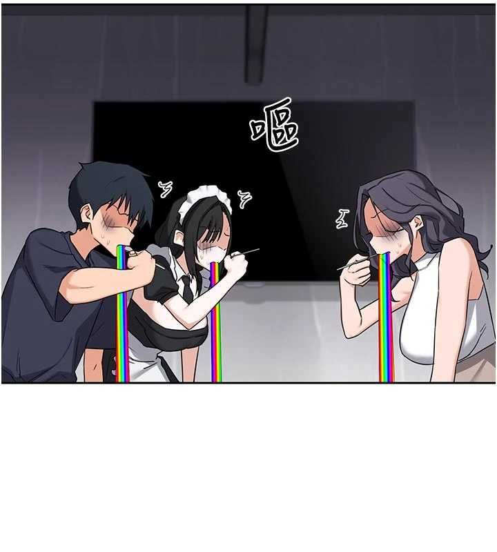 熟女交换计画第70話-我的胸部沒辦法滿足你嗎?