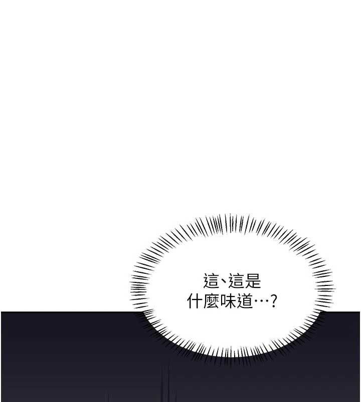 熟女交换计画第70話-我的胸部沒辦法滿足你嗎?